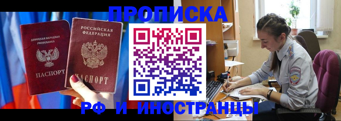 найти адрес прописки в Хадыженске